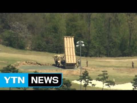 여야, 일제히 北 규탄... 사드 추가 배치, 잘한 일 / YTN