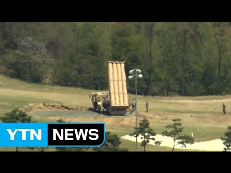 여야, 일제히 北 규탄..."사드 추가 배치, 잘한 일" / YTN