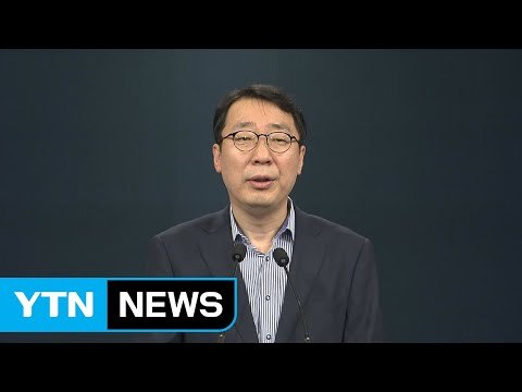 靑 한미 미사일 지침 개정 협상 개시 예정 / YTN