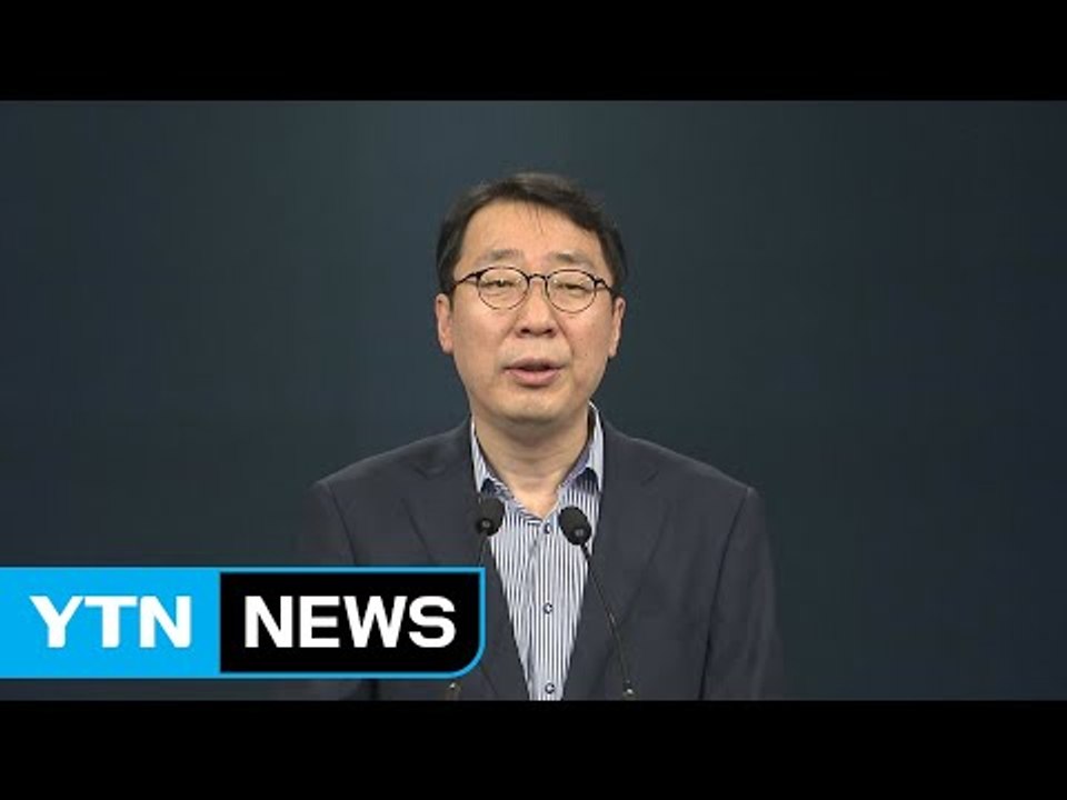 靑 "한미 미사일 지침 개정 협상 개시 예정" / YTN