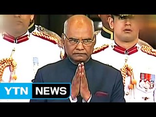 인도 최하층계급 출신 대통령 취임..."계층이동 가능" / YTN