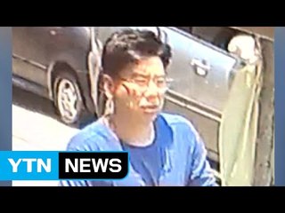 검찰, KAI 인사담당 전직 간부 공개 수배 / YTN