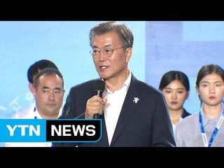 문재인 대통령 "평창 올림픽 북한 참가 결단 촉구" / YTN