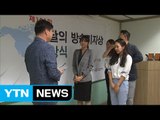YTN 국민신문고 '가습기 살균제 참사 6년' 이달의 방송기자상 / YTN