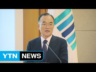 문무일 검찰총장 "투명한 검찰·바른 검찰·열린 검찰 만들겠다" / YTN