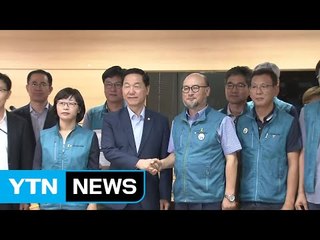 교육 수장·전교조, 4년여 만의 만남...재합법화 물꼬 주목 / YTN