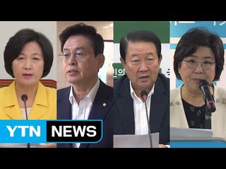 증세 놓고 이번엔 '선동정치' 공방 / YTN