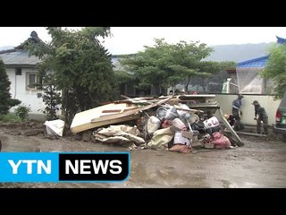 수해 지역에 또 비...복구 작업에 지장 초래 / YTN