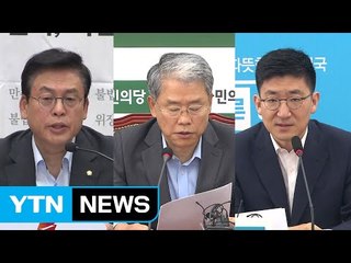 증세 공방 확산 "양극화 해소" vs "날림 공약" / YTN