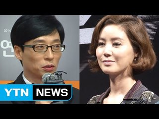 유재석·김성령, 광주 나눔의 집 위안부 피해자에 기부 / YTN
