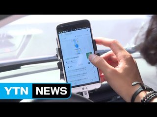 [기업] LGU+, KT와 손잡고 통합 내비게이션 출시 / YTN