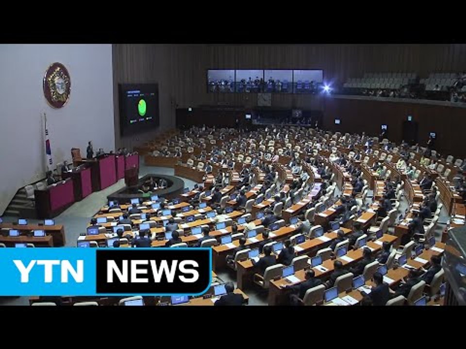 추경안 예결위 통과...오늘 오전 9시반 본회의 표결 / YTN