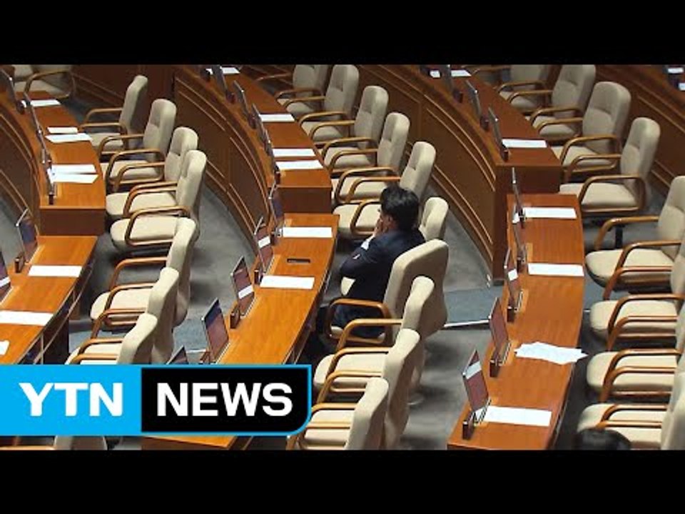 장제원·김현아, 한국당 집단 퇴장 거부 / YTN