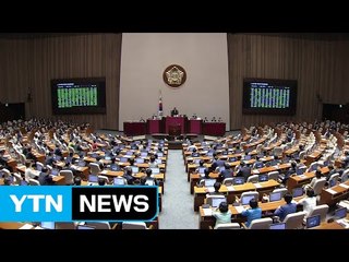 우여곡절 끝 추경 통과..."여야 모두 패자" / YTN