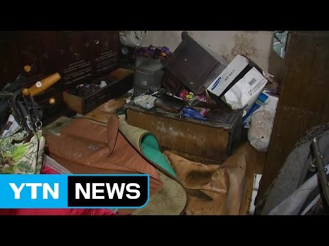 인천 반지하 주택 침수...90대 노인 숨져 / YTN