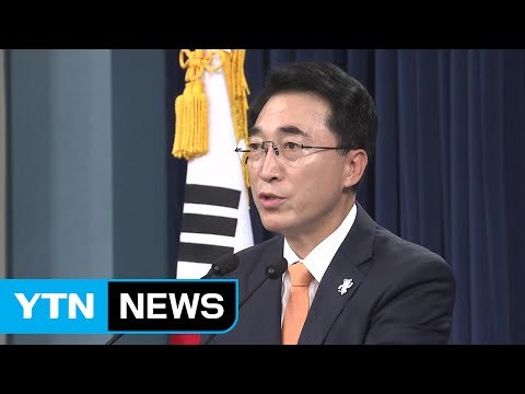 문재인 대통령, 15개 기업 대표들과 첫 간담회 예정 / YTN