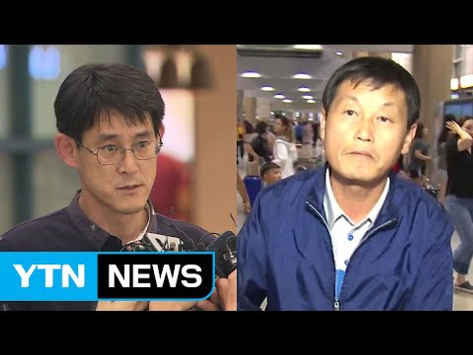 '막말 외유' 도의원 귀국..."사죄하지만 억울" / YTN