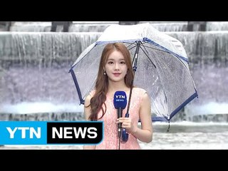 [날씨] 경기 남부·충청 호우특보...남부 찜통더위 / YTN
