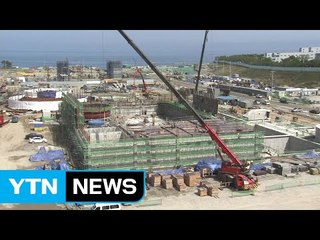 신고리 원전 운명은?...공론화위원회 명단 발표 / YTN