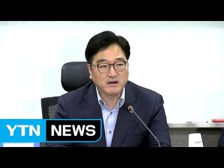 새 정부 경제정책 방향 당정 협의 / YTN