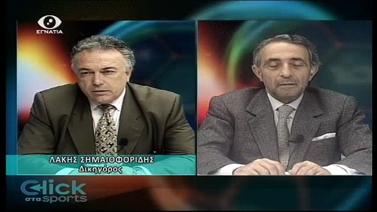 Click στα Sports 14-11-17