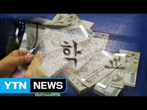 등록금 결제 독점, 카드사-대학 '뒷거래'...유명 대학 무더기 적발 / YTN