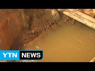 고양 송수관 파열로 단수...무더위 속 시민들 불편 / YTN