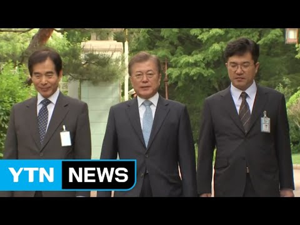 문재인 대통령, 여야 대표 오찬 회동...'5년 청사진' 100대 국정 과제 발표 /...