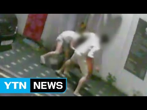 [단독] 여자친구 때리고 트럭으로 돌진까지... 데이트 폭력 20대 검거 / YTN