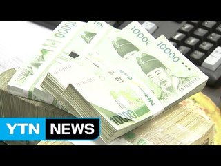 금융산업 진입 장벽 완화...'징벌적 과징금' 도입 / YTN