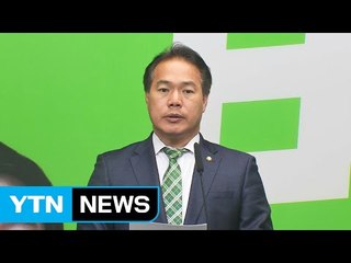 이용주 의원 곧 소환..."이달 내 수사 마무리" / YTN