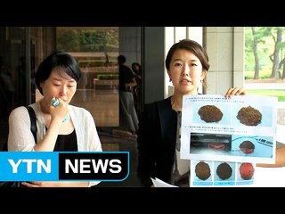 "덜 익은 햄버거 먹고 장애" 아동 가족, 맥도날드 고소 / YTN