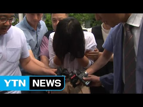 골프연습장 납치살해 피의자 구속여부 오늘 결정 / YTN