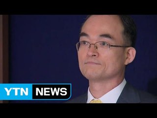 [취재N팩트] 검찰개혁 의지 확고...공직사회 본격 사정 예고 / YTN