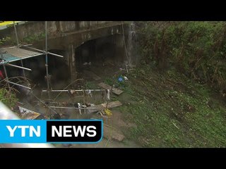 실종 3명 숨져...2명 외삼촌과 조카 / YTN