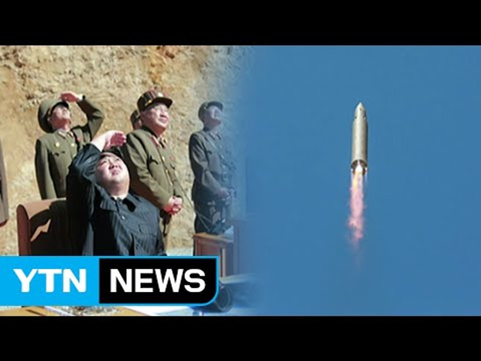 북한," ICBM 발사 성공"...남북관계 격랑속으로 / YTN