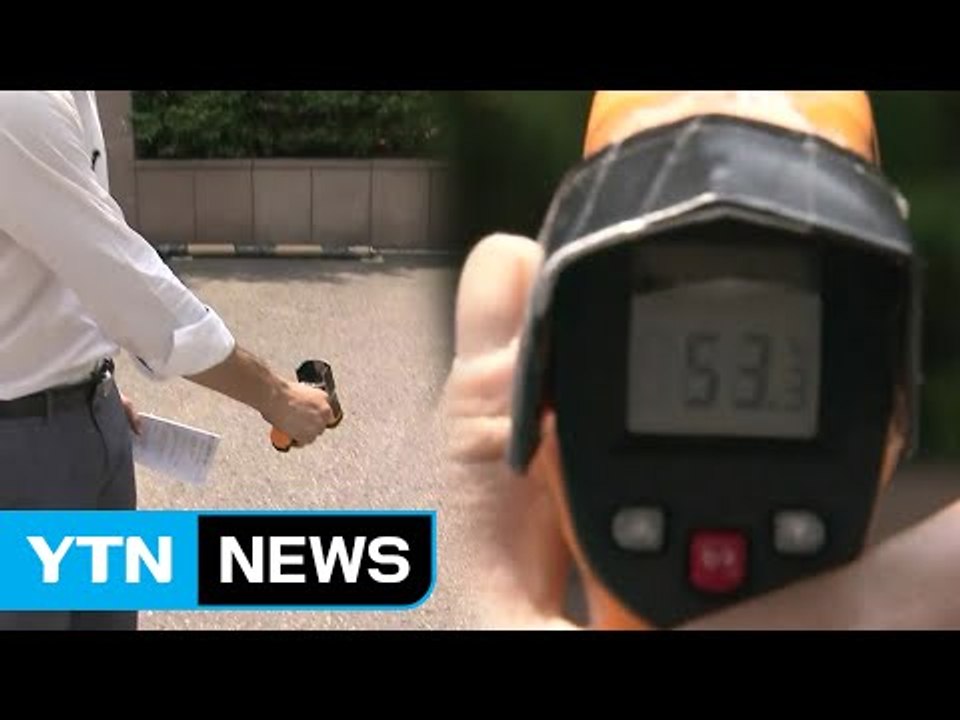 폭염 특보 확대...찜통더위 전국 확산 / YTN