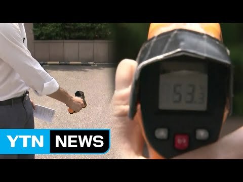 폭염 특보 확대...찜통더위 전국 확산 / YTN
