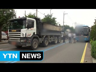 광역버스·덤프트럭 충돌...4명 경상 / YTN