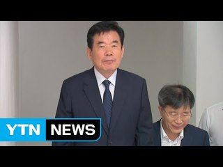 '사전선거운동' 김진표, 2심 벌금 90만 원 / YTN