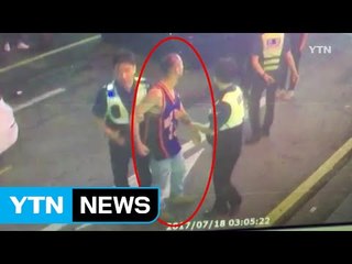 [단독] "왜 안 비켜" 래퍼 정상수...이번엔 음주운전 사고 물의 / YTN