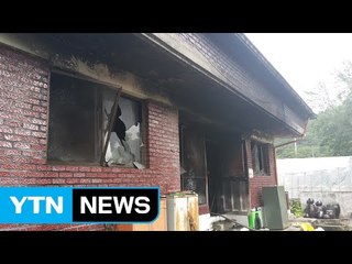 전북 정읍 단독 주택서 불...2명 다쳐 / YTN