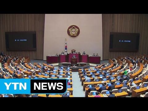 정부·여당 추경 수정안 제시...막판 협상 / YTN