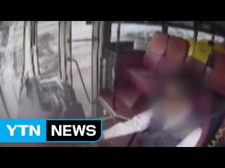 '졸음 사고 부르는 과로 운전' 전면 실태조사 / YTN