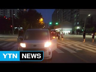 승용차, 자전거와 충돌...10대 남성 부상 / YTN