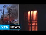中, 새벽 연립주택 화재로 22명 사망 / YTN