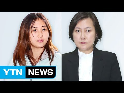 정유라 장시호, 비자금 가로채 vs 펄쩍 뛴 장시호 / YTN