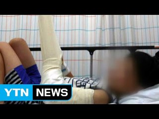 5살 아이 팔 부러뜨리고 숨긴 보육교사 영장 신청 / YTN