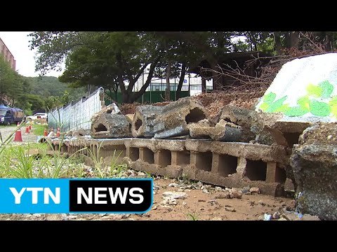 경기 남부지역도 폭우 피해...곳곳 복구작업 / YTN