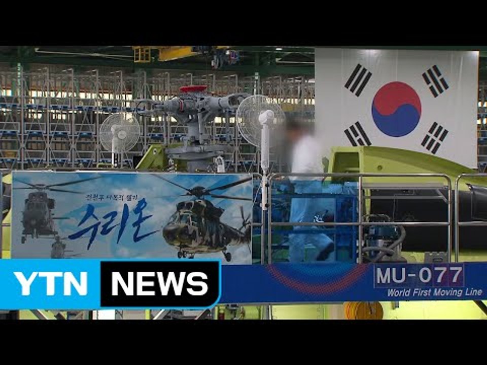 KAI 비자금 조성 의혹...줄줄 새는 나랏돈 / YTN